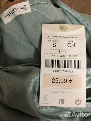 Сорочка Oysho Сорочка Oysho