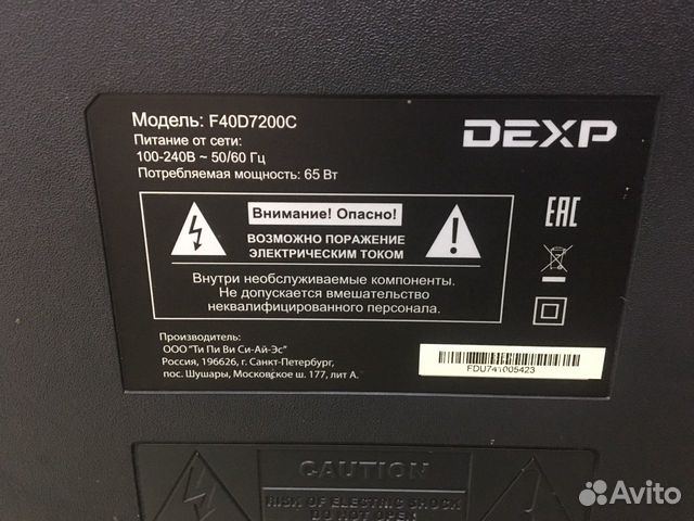 Телевизор Dexp F40D7200C