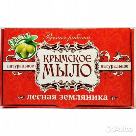Натуральное Крымское мыло ручной работы Натуральное Крымское мыло ручной работы
