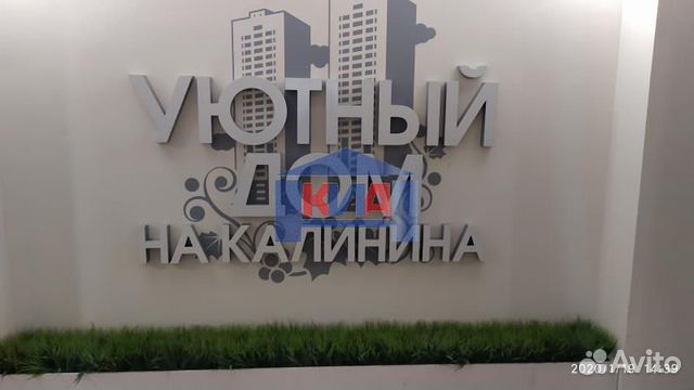2-к квартира, 55.8 м², 18/24 эт. 2-к квартира, 55.8 м², 18/24 эт.