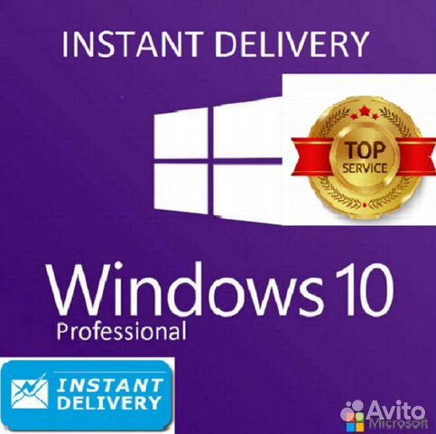Microsoft Windows 10 Pro Professional 32/64bit