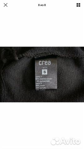 Юбки crea concept новая размер s Юбки crea concept новая размер s