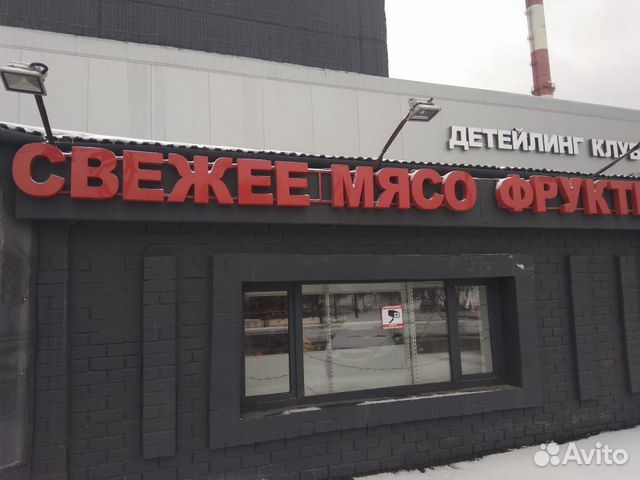Изготовление наружной рекламы Изготовление наружной рекламы