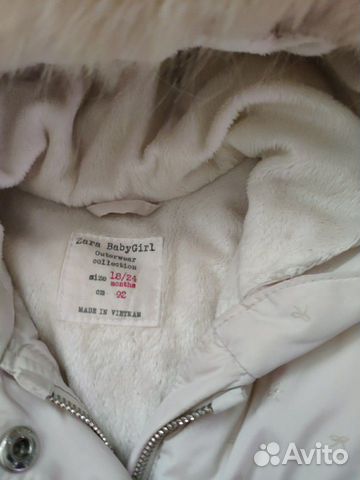 Куртка Zara (демисезон) Куртка Zara (демисезон)