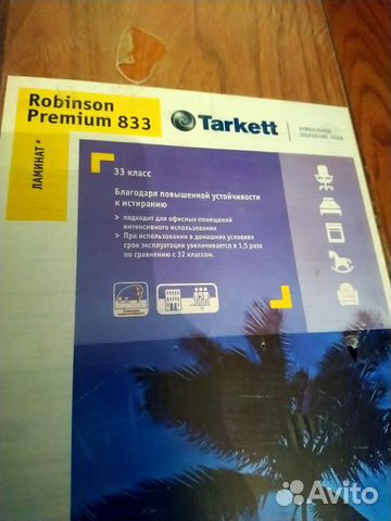 Ламинат Ламинат