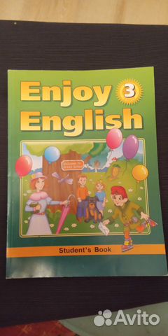 Enjoy English 3 класс Учебник Биболетова М.З., Ден