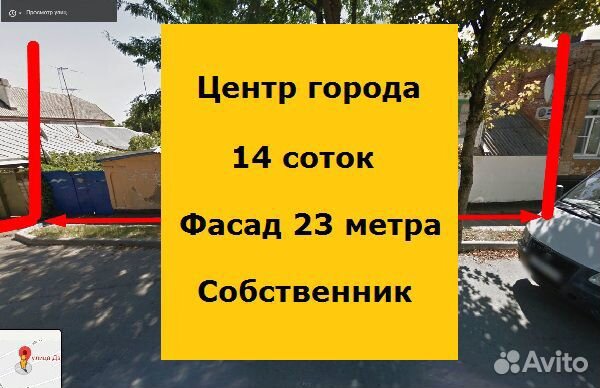 Участок 14 сот. (ИЖС) Участок 14 сот. (ИЖС)