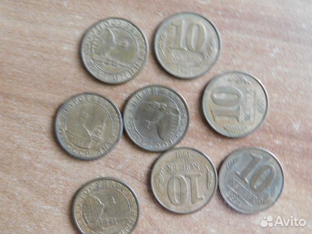 Молодая Россия (монеты) Молодая Россия (монеты)
