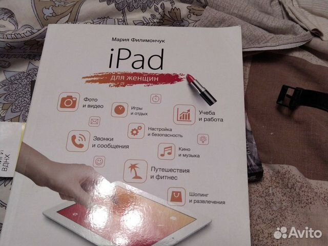 Японские открытки и книги