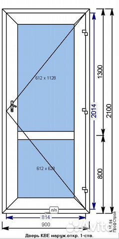 Дверь входная пластиковая (пвх) 900*2100