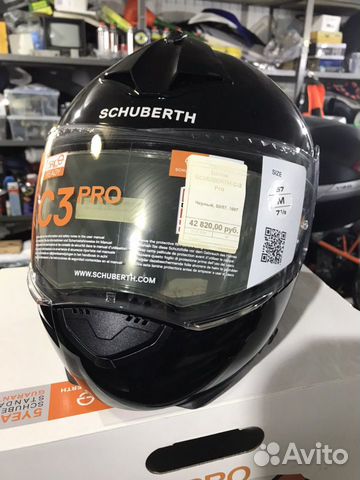 Продам Schubert C3 Pro новый, размер М