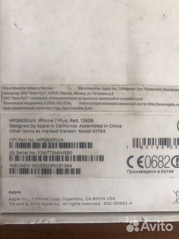 iPhone 7 Plus 128GB