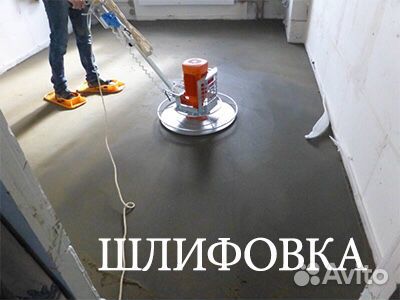 Полусухая стяжка пола в Севастополе