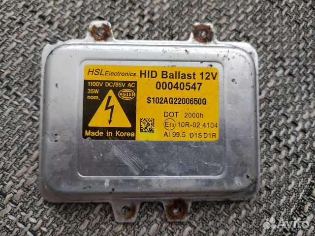 Блок розжига ксенона D1S D1R