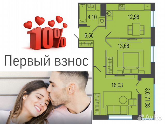 Купить Квартиру В Ижевске Нижняя 2