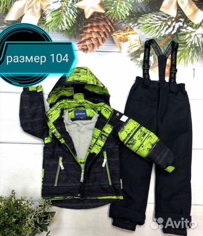 Костюм демисезонный (новый) Костюм демисезонный (новый)