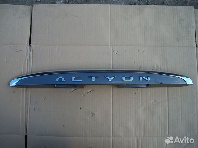 Накладка двери багажника Ssang Yong Actyon 2010-19