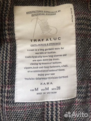 Парка zara