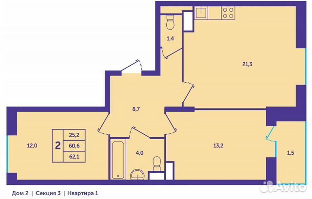 2-к квартира, 62.1 м², 7/12 эт.