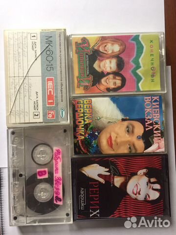 Аудиокассеты б/у с песнями