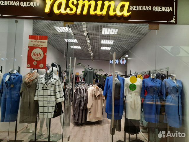 Купить Магазин Женской Одежды В Москве