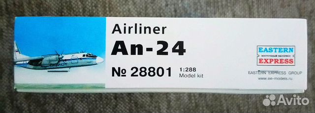 Модель самолёта Антонова Ан-24 Модель самолёта Антонова Ан-24