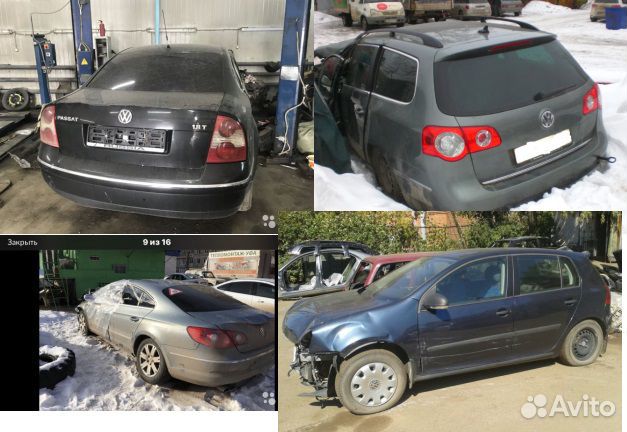 Разбор VW Passat B5 B6 CC Tiguan Golf Jetta Polo Разбор VW Passat B5 B6 CC Tiguan Golf Jetta Polo