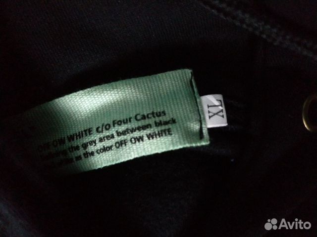 Кофта Off-White