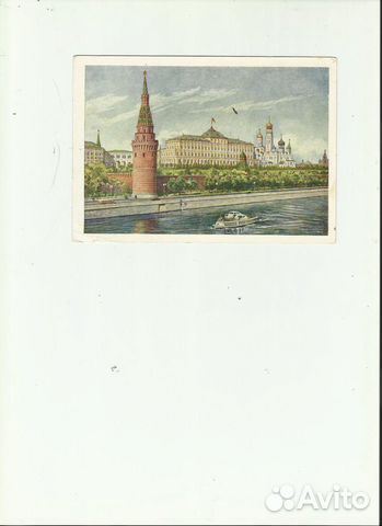 Открытка вид на Кремль