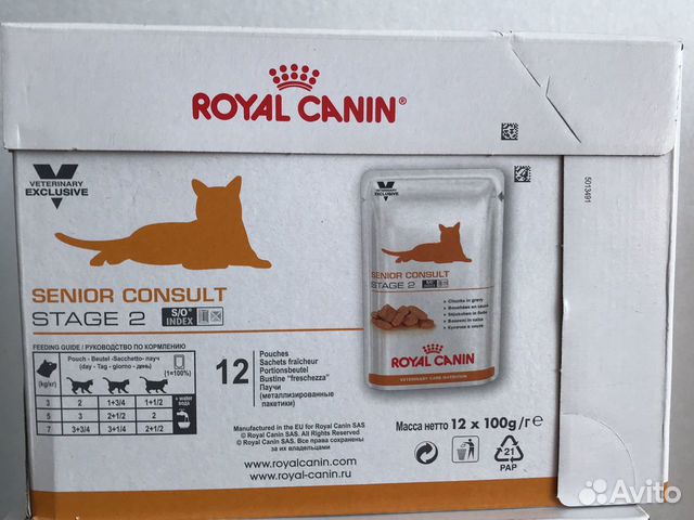 royal canin consult