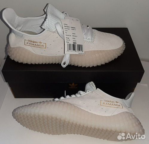 Кроссовки adidas Kamanda (white 41,42 