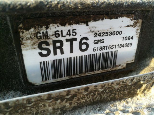 АКПП Bmw X1 E84 N46B20BD 2009-2015 АКПП Bmw X1 E84 N46B20BD 2009-2015