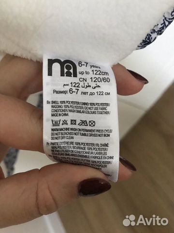 Куртка Mothercare