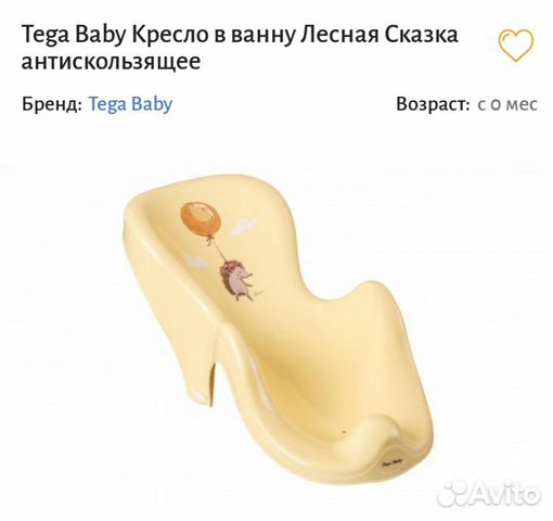 Горка для купания Tega Baby новая