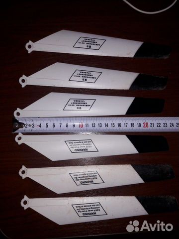 Лопасти для радиоуправляемого вертолета