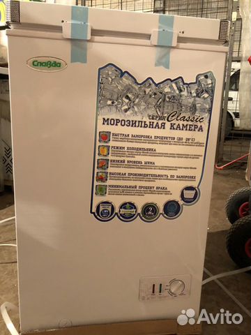 Морозильный ларь Славда Морозильный ларь Славда