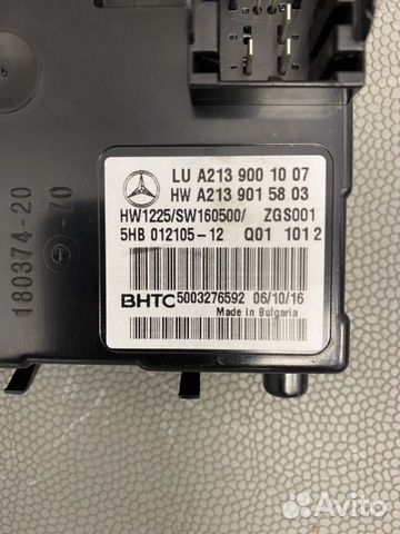 Mercedes e w213 эбу блок управления bhtc Mercedes e w213 эбу блок управления bhtc