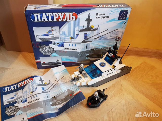 radio controlled coast guard cutter