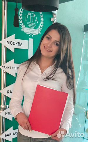 Менеджер, Помощник руководителя, Секретарь Менеджер, Помощник руководителя, Секретарь