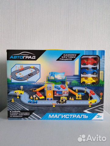 Трек