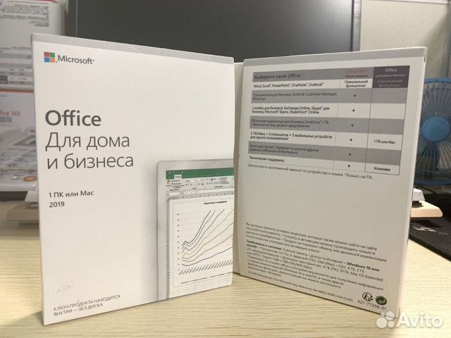 Windows 10 Pro Office 2019 Ключ Лицензия