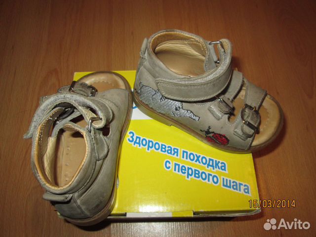 Сандалики мега Ортопедик, рр 21 Сандалики мега Ортопедик, рр 21