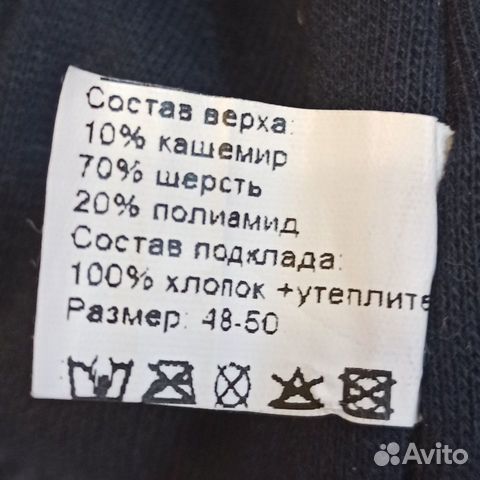 Комплект Kerry Zoomy + шапка и варежки Комплект Kerry Zoomy + шапка и варежки