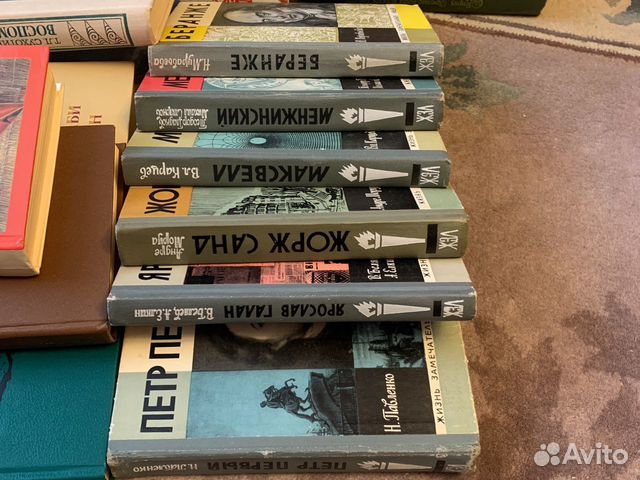Жзл сборник книг