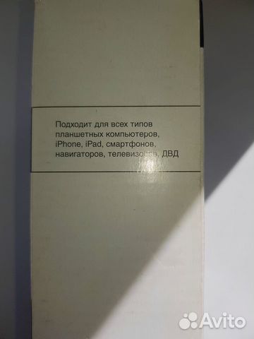 Новый Держатель для планшетов на подголовник
