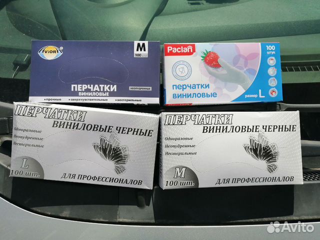 Перчатки виниловые