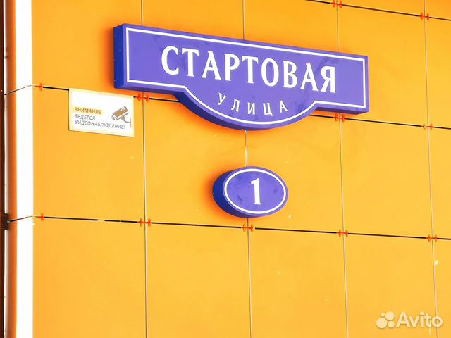 2-к квартира, 55 м², 5/9 эт. 2-к квартира, 55 м², 5/9 эт.