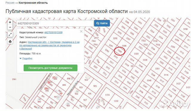 Кадастровая карта кострома официальный сайт