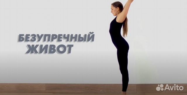 Екатерина Спиридонова - Йога красоты DaYoga Екатерина Спиридонова - Йога красоты DaYoga
