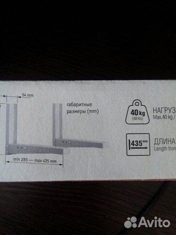 Кронштейн support регулируемый для свч печи Кронштейн support регулируемый для свч печи